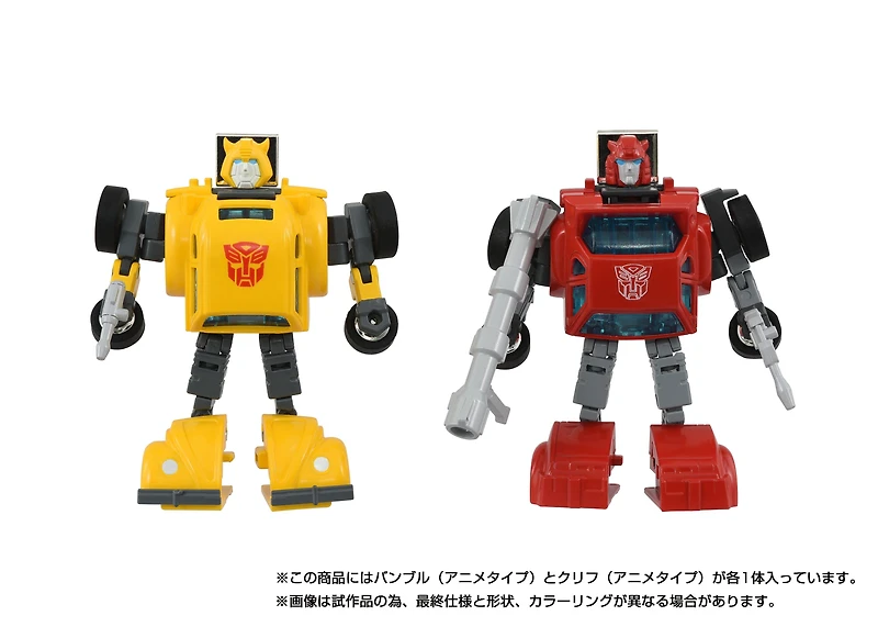 Hasbro Transformers Takara Tomy Missing Link Missing Link C-09 Cybertron Action Figure
