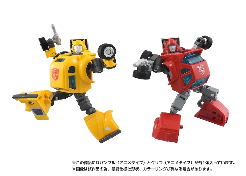 Hasbro Transformers Takara Tomy Missing Link Missing Link C-09 Cybertron Action Figure