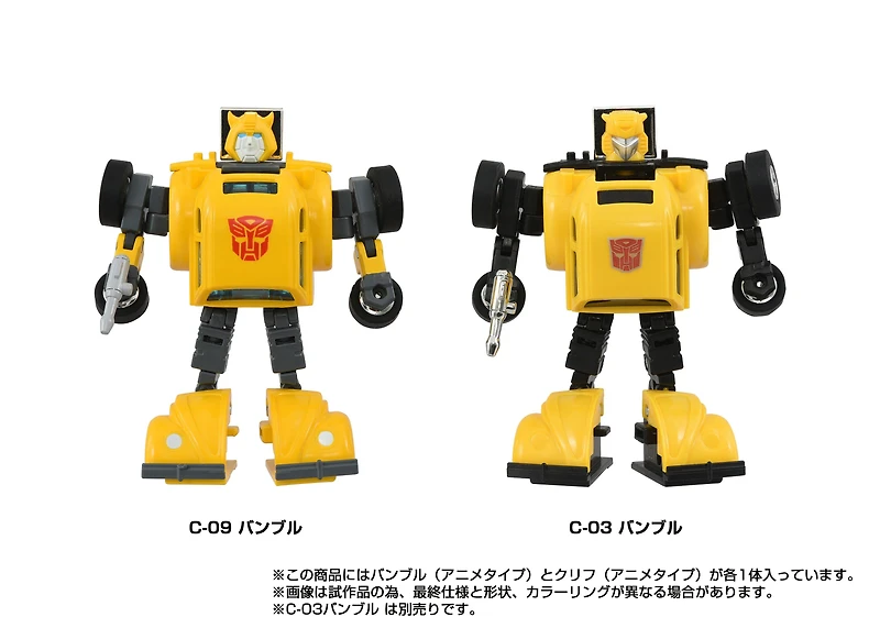 Hasbro Transformers Takara Tomy Missing Link Missing Link C-09 Cybertron Action Figure