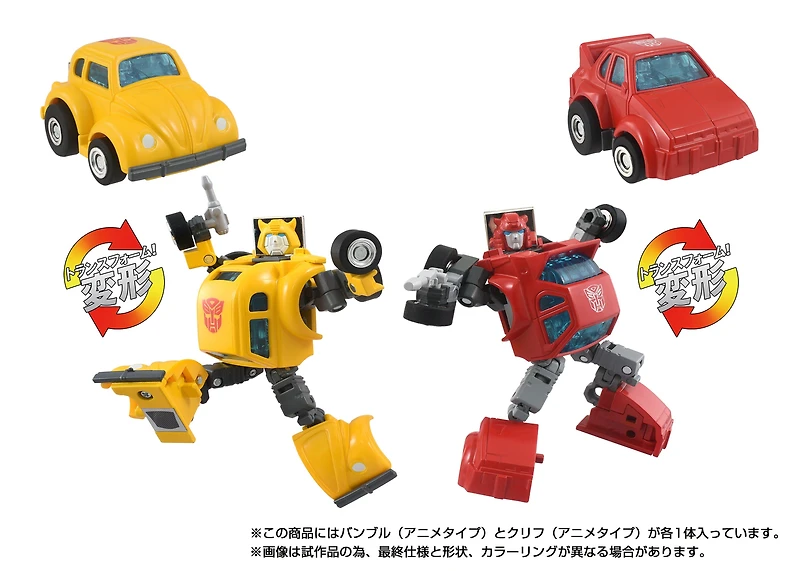 Hasbro Transformers Takara Tomy Missing Link Missing Link C-09 Cybertron Action Figure