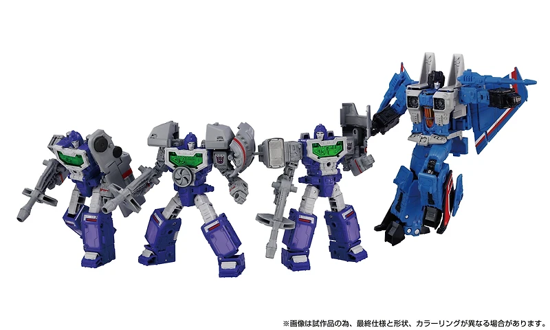 Hasbro Takara Tomy Transformers Dramatic Capture Series Decepticons Part 1 6.7-in Action Figure