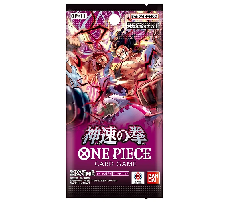 One Piece Card Game: Fist of Divine Speed Booster Box (OP-11)