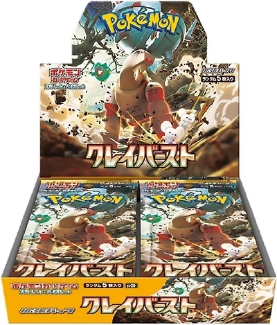 Pokemon Trading Card Game: Scarlet and Violet Clay Burst Expansion Pack Booster Box (Japanese Version