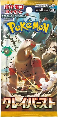 Pokemon Trading Card Game: Scarlet and Violet Clay Burst Expansion Pack Booster Box (Japanese Version