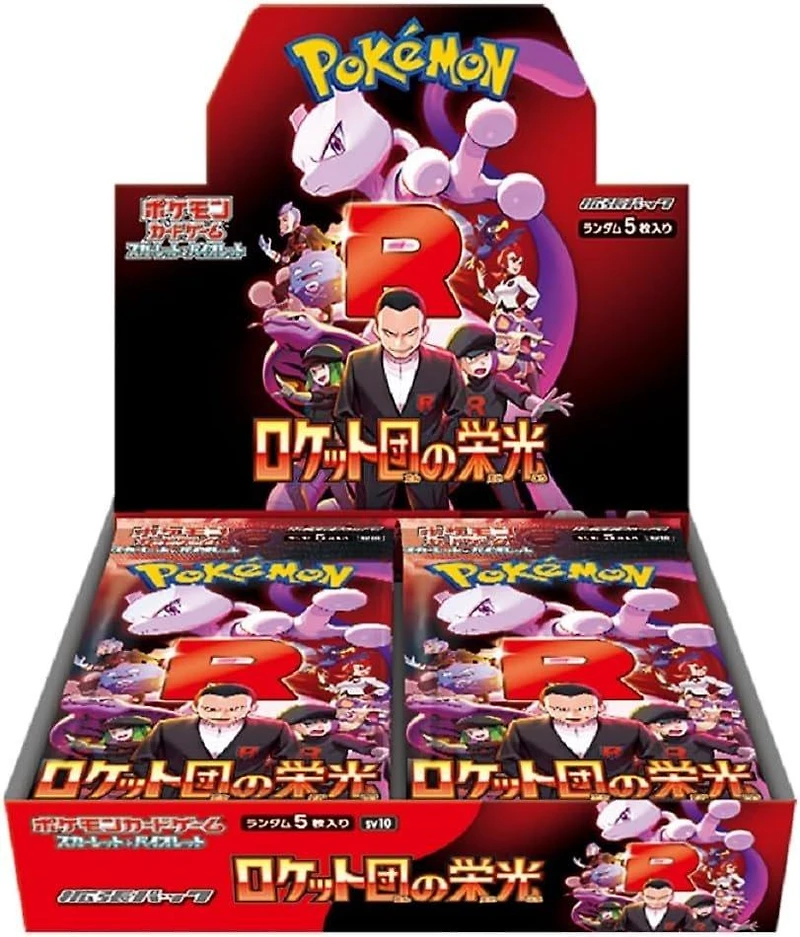 Pokemon Trading Card Game: Glory of Team Rocket Booster Box (Japanese Version