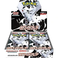 Pokemon Trading Card Game: White Flare Booster Box (Japanese Version)
