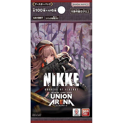 Union Arena Card Game: Goddess of Victory: Nikke Booster Pack (UE14BT)
