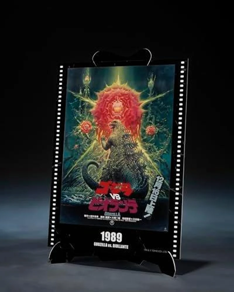 Tamashii Nations S.H.MonsterArts Godzilla vs. Biollante Godzilla 7.9-in Figure