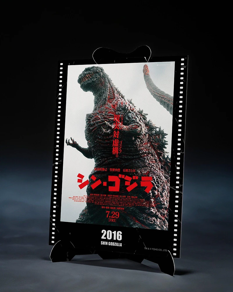 Bandai Godzilla Tamashii Nations S.H.MonsterArts Godzilla (2016) Shin Godzilla (The Fourth Awakening Ver.) (Movie Graphic Plus) 7.9-in Figure