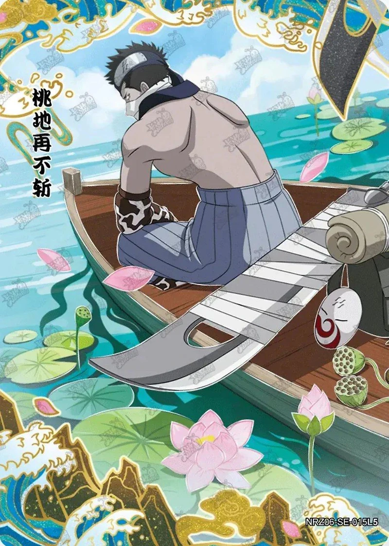 Naruto Trading Card Game: Heaven Scroll Series 1 Booster Pack