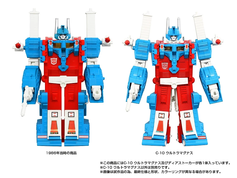 Hasbro Transformers Takara Tomy Missing Link C-10 Ultra Magnus 10.3-in Action Figure