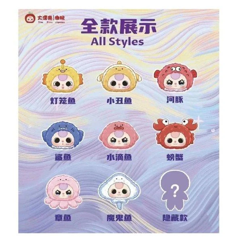 Baby Three Romantic Ocean Plush Series Blind Box (Styles May Vary)