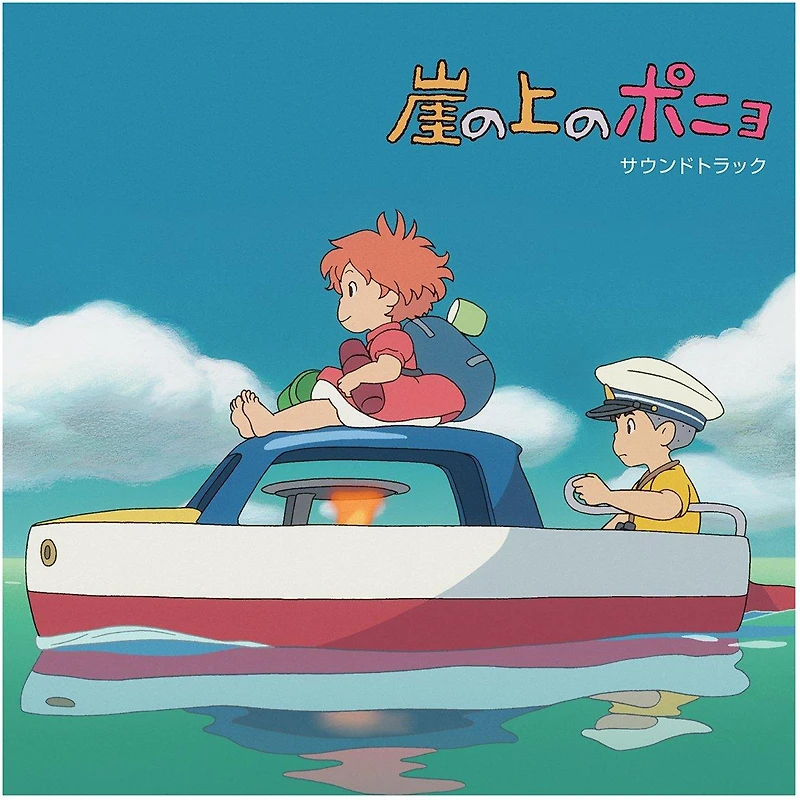 Ponyo on the Cliff by the Sea: (Original Soundtrack) Vinyl LP