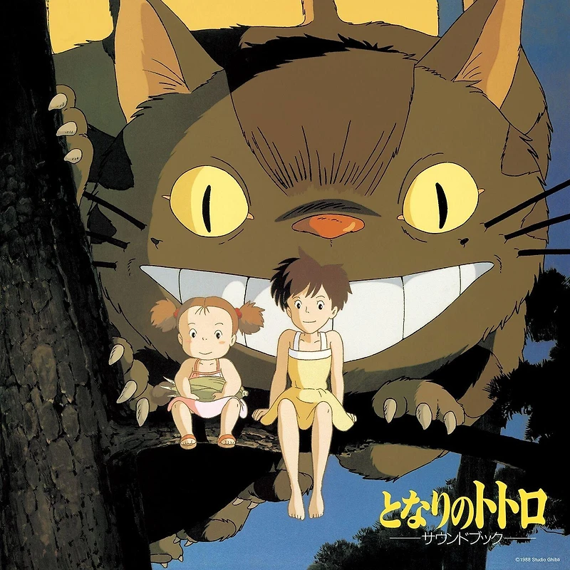 My Neighbor Totoro: Sound Book (Original Soundtrack) Vinyl LP
