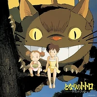 My Neighbor Totoro: Sound Book (Original Soundtrack) Vinyl LP