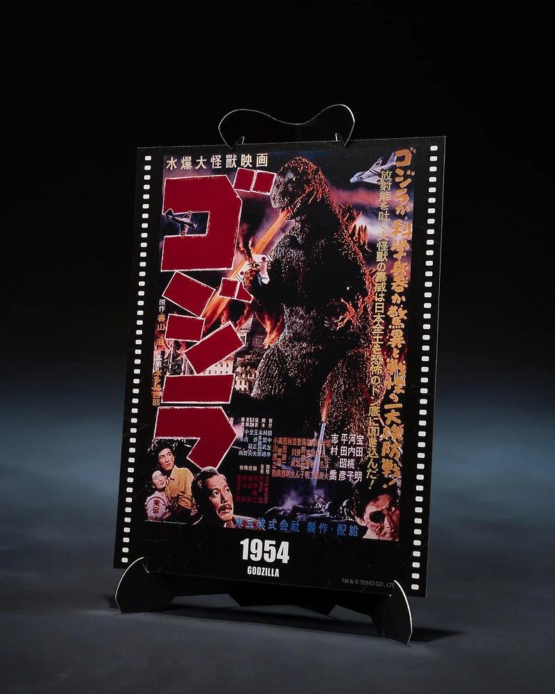 Tamashii Nations S.H.MonsterArts Godzilla (1954) (Movie Graphic Plus) 5.9-in Action Figure