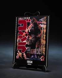 Tamashii Nations S.H.MonsterArts Godzilla (1954) (Movie Graphic Plus) 5.9-in Action Figure