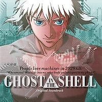 Ghost in the Shell Original Motion Picture Soundtrack Vinyl LP