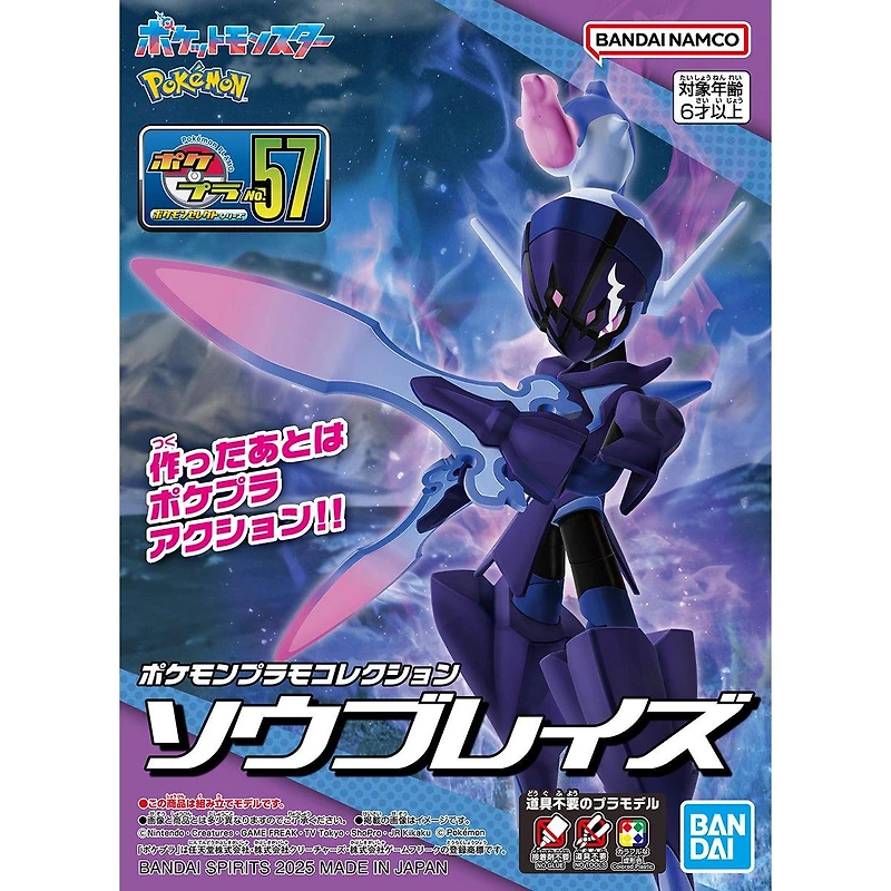 Bandai Hobby Pokemon Ceruledge Model Kit