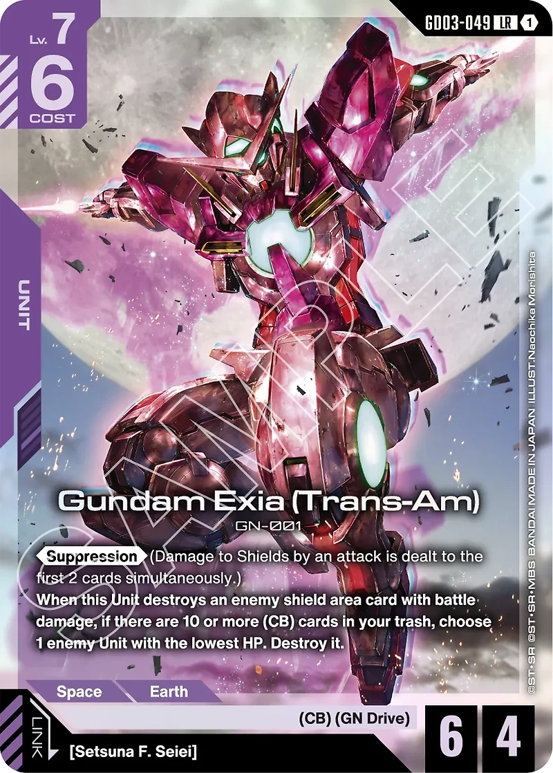 Gundam Card Game: Steel Requiem Booster Pack (GD03)