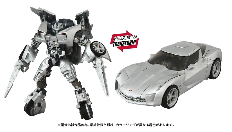 Hasbro Transformers Takara Tomy Masterpiece Movie Series Next MPMN-01 Sideswipe Silver 5.9-in Action Figure