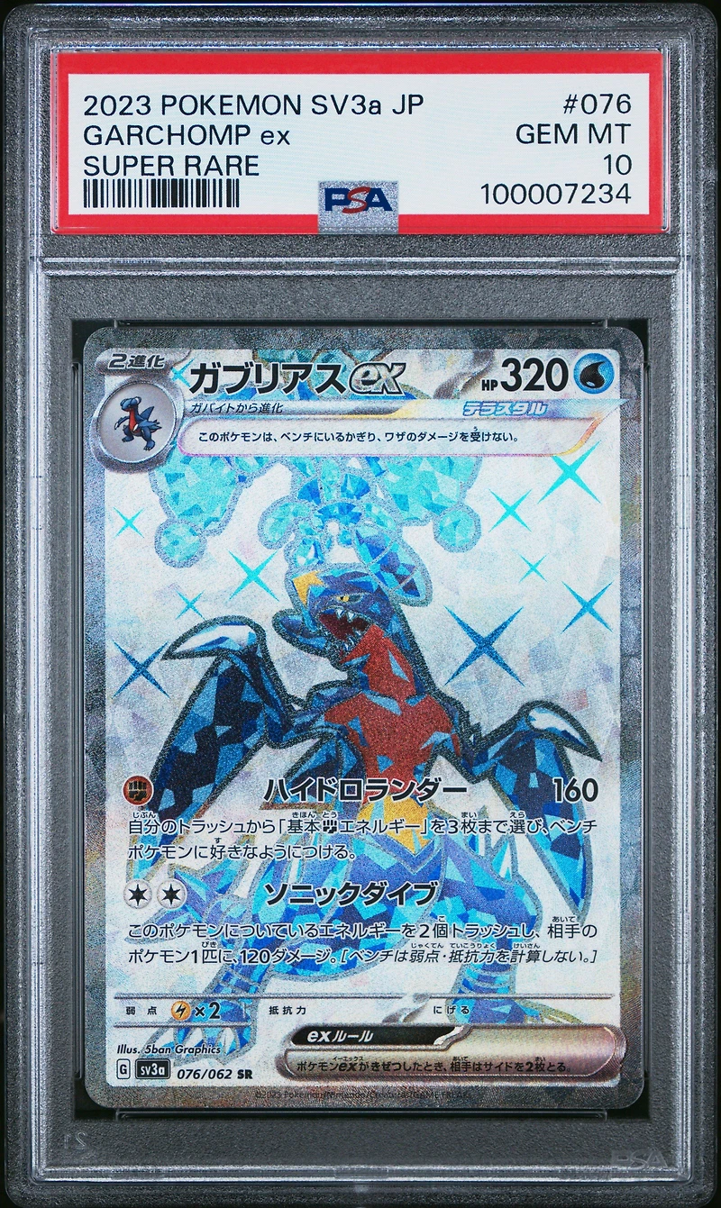 2023 Pokemon Japanese Sv3a-raging Surf 076 Garchomp Ex Super Rare PSA 10