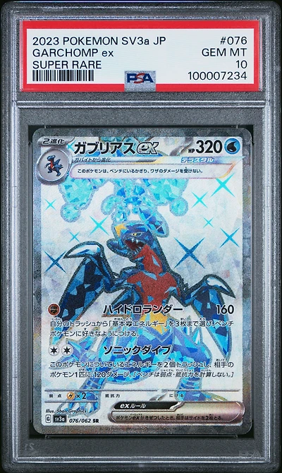2023 Pokemon Japanese Sv3a-raging Surf 076 Garchomp Ex Super Rare PSA 10