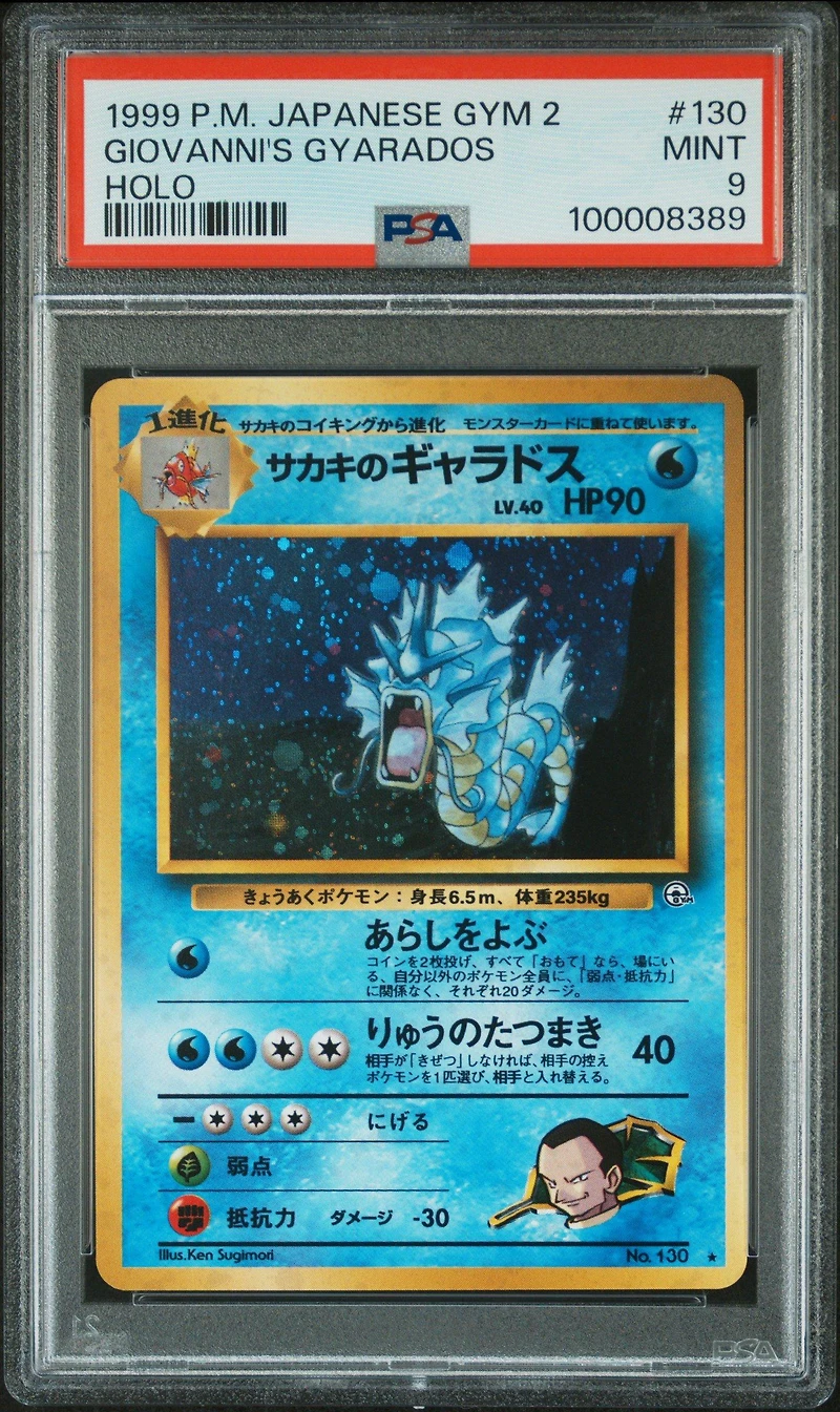 1999 Pokemon Japanese Gym 2 130 Giovanni's Gyarados-holo PSA