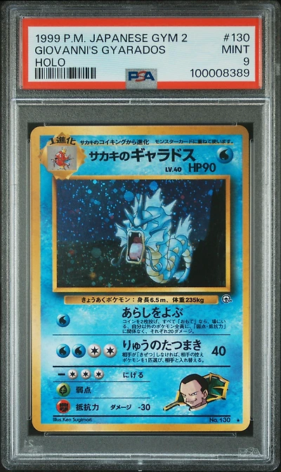 1999 Pokemon Japanese Gym 2 130 Giovanni's Gyarados-holo PSA