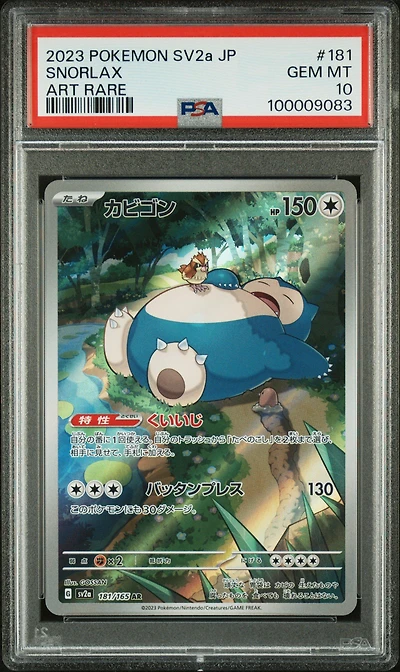 2023 Pokemon Japanese Sv2a-pokemon 151 181 Snorlax Art Rare PSA