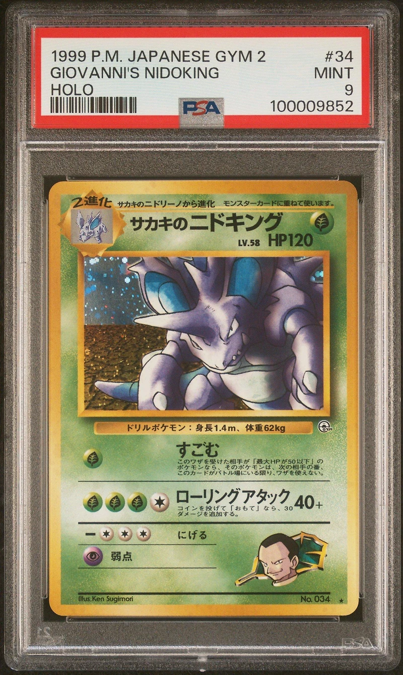 1999 Pokemon Japanese Gym 2 34 Giovanni's Nidoking-holo PSA
