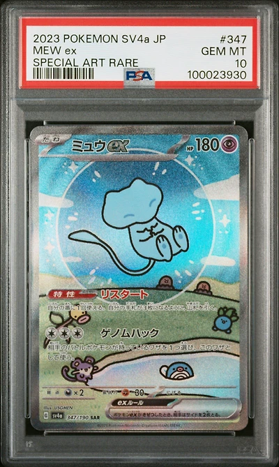 2023 Pokemon Japanese Sv4a-shiny Treasure Ex 347 Mew Ex Special Art Rare PSA