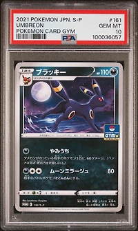 2021 Pokemon Japanese S Promo 161 Umbreon Pokemon Card Gym PSA 10