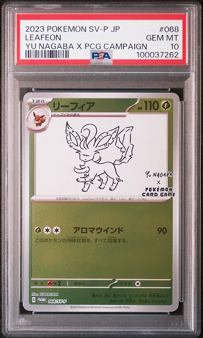 2023 Pokemon Japanese Sv-p Promo 068 Leafeon Yu Nagaba X Pokemon Card Game Campaign PSA
