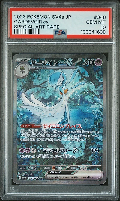 2023 Pokemon Japanese Sv4a-shiny Treasure Ex 348 Gardevoir Ex Special Art Rare PSA