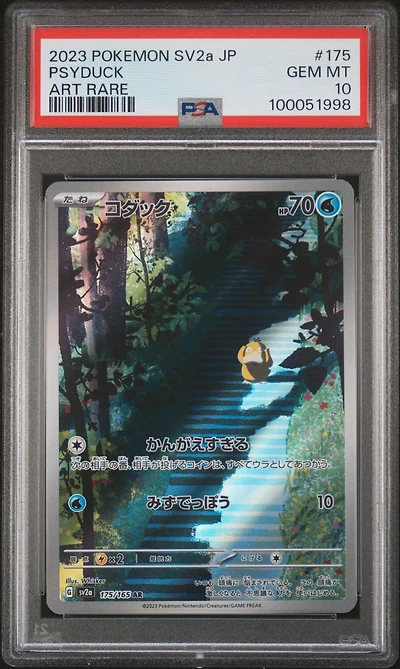 2023 Pokemon Japanese Sv2a-pokemon 151 175 Psyduck Art Rare PSA