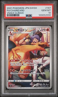 2021 Pokemon Japanese Sword & Shield Vmax Climax 187 Full Art/charizard PSA 10