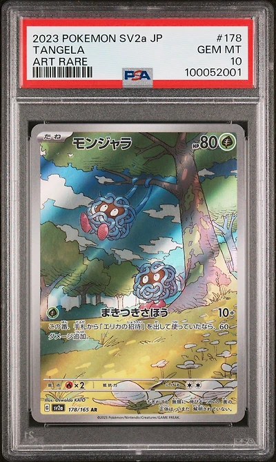 2023 Pokemon Japanese Sv2a-pokemon 151 178 Tangela Art Rare PSA