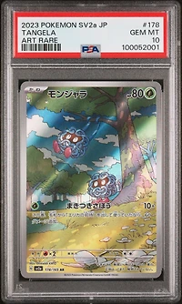 2023 Pokemon Japanese Sv2a-pokemon 151 178 Tangela Art Rare PSA