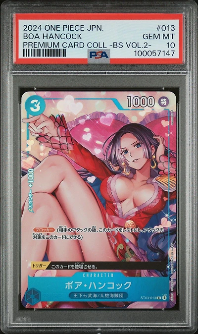 2024 One Piece Japanese Premium Card Collection -best Selection Vol.2