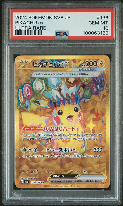 2024 Pokemon Japanese Sv8-super Electric Breaker 136 Pikachu Ex Ultra Rare PSA