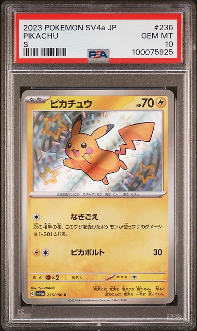 2023 Pokemon Japanese Sv4a-shiny Treasure Ex 236 Pikachu S PSA