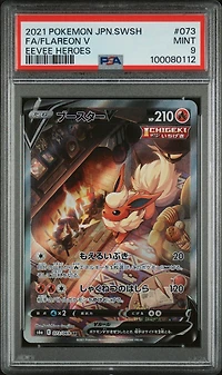 2021 Pokemon Japanese Sword & Shield Eevee Heroes Full Art/flareon V PSA
