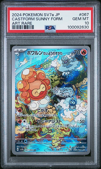 2024 Pokemon Japanese Sv7a-paradise Dragona 067 Castform Sunny Form Art Rare PSA 10