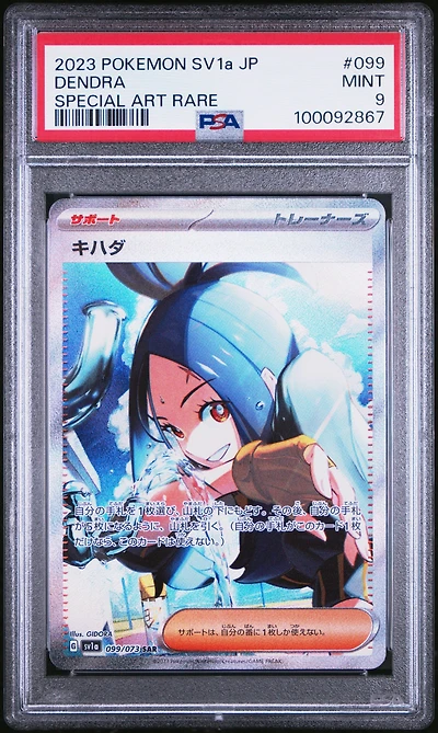 2023 Pokemon Japanese Sv1a-triplet Beat 099 Dendra Special Art Rare PSA