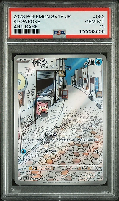 2023 Pokemon Japanese Sv1v-violet Ex 082 Slowpoke Art Rare PSA