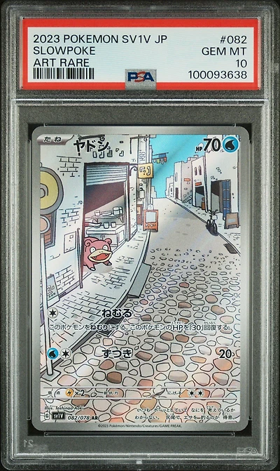 2023 Pokemon Japanese Sv1v-violet Ex 082 Slowpoke Art Rare PSA