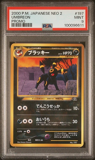 2000 Pokemon Japanese Neo 2 Promo 197 Umbreon Promo PSA