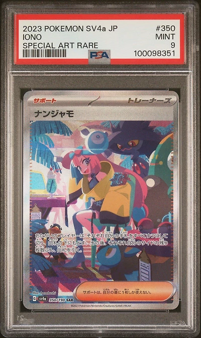 2023 Pokemon Japanese Sv4a-shiny Treasure Ex 350 Iono Special Art Rare PSA