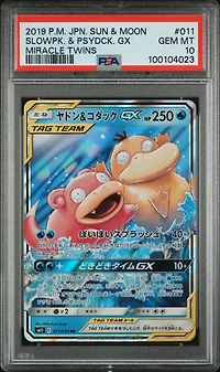2019 Pokemon Japanese Sun & Moon Miracle Twins 011 Slowpoke & Psyduck Gx PSA